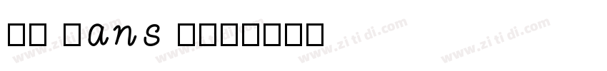 zh hans otf字体转换